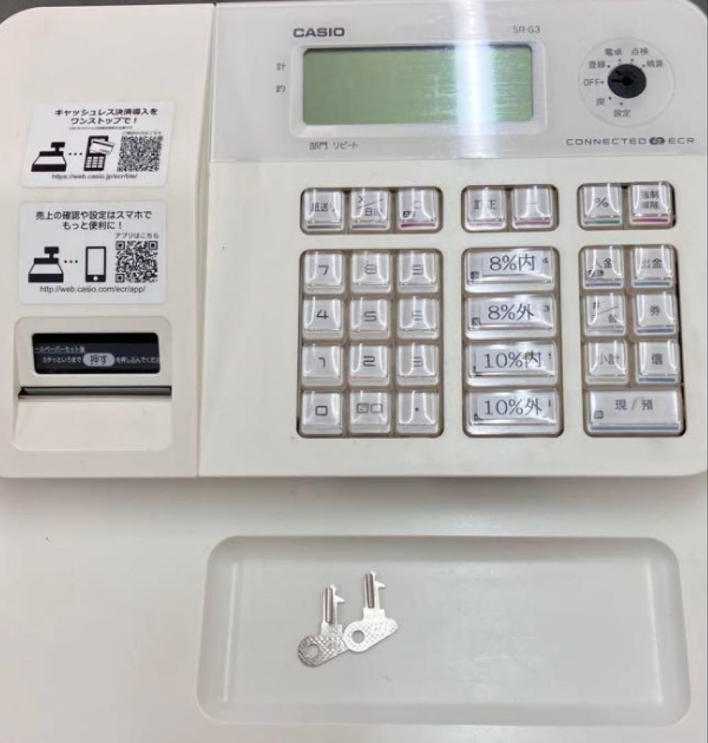 CASIO 電子レジスター ホワイト