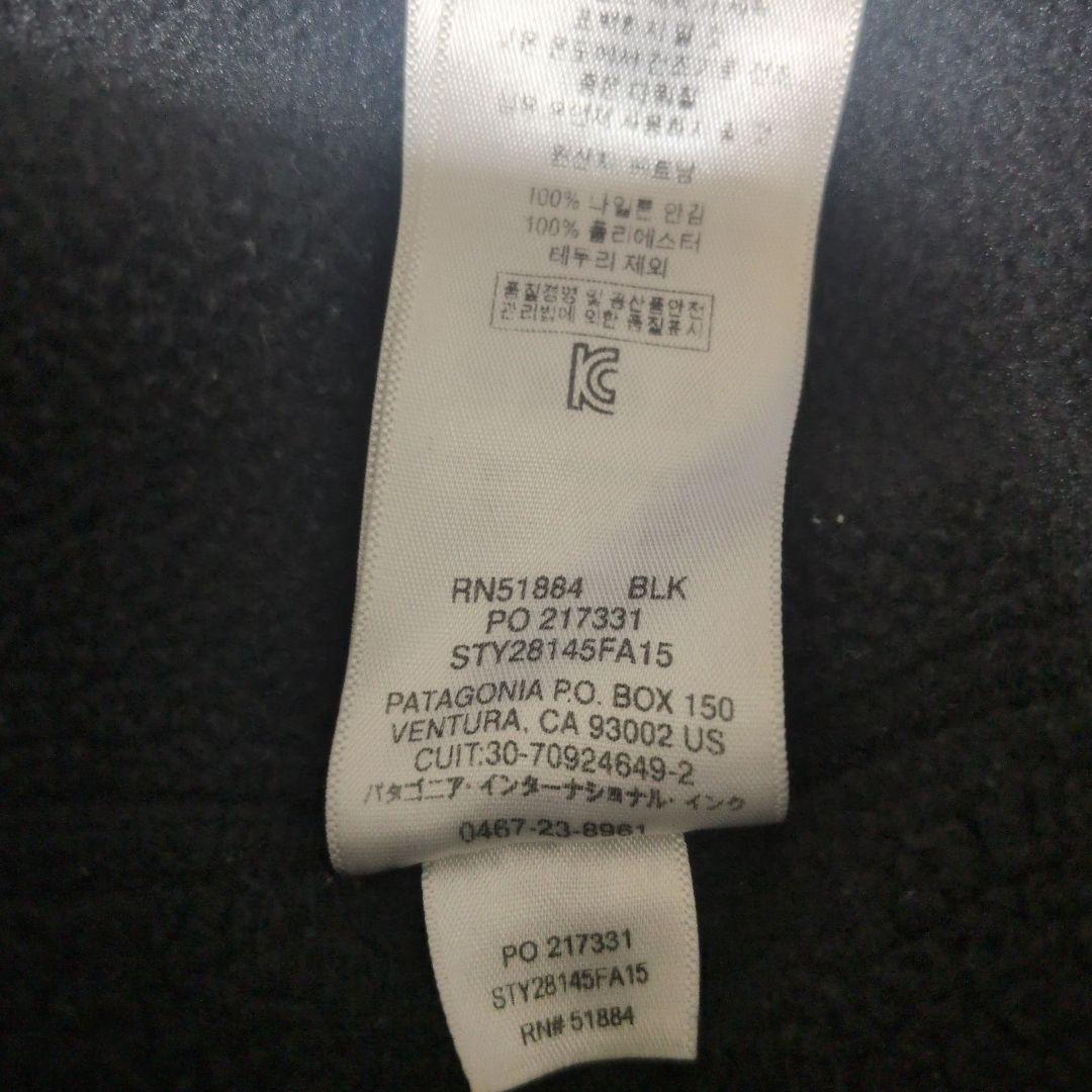patagonia シェルドシンチラジャケット【袖、裾リブ交換済み】