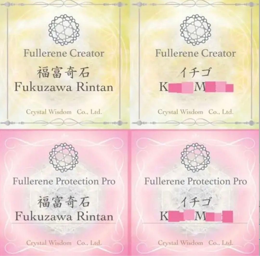 神聖幾何学フラーレン水晶✨宇宙エネルギー✨ ☆認定クリエイターが製作しています☆