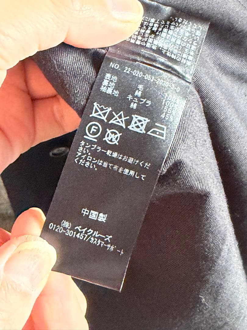 LE ウールバルカラーコート ネイビー　レショップ購入