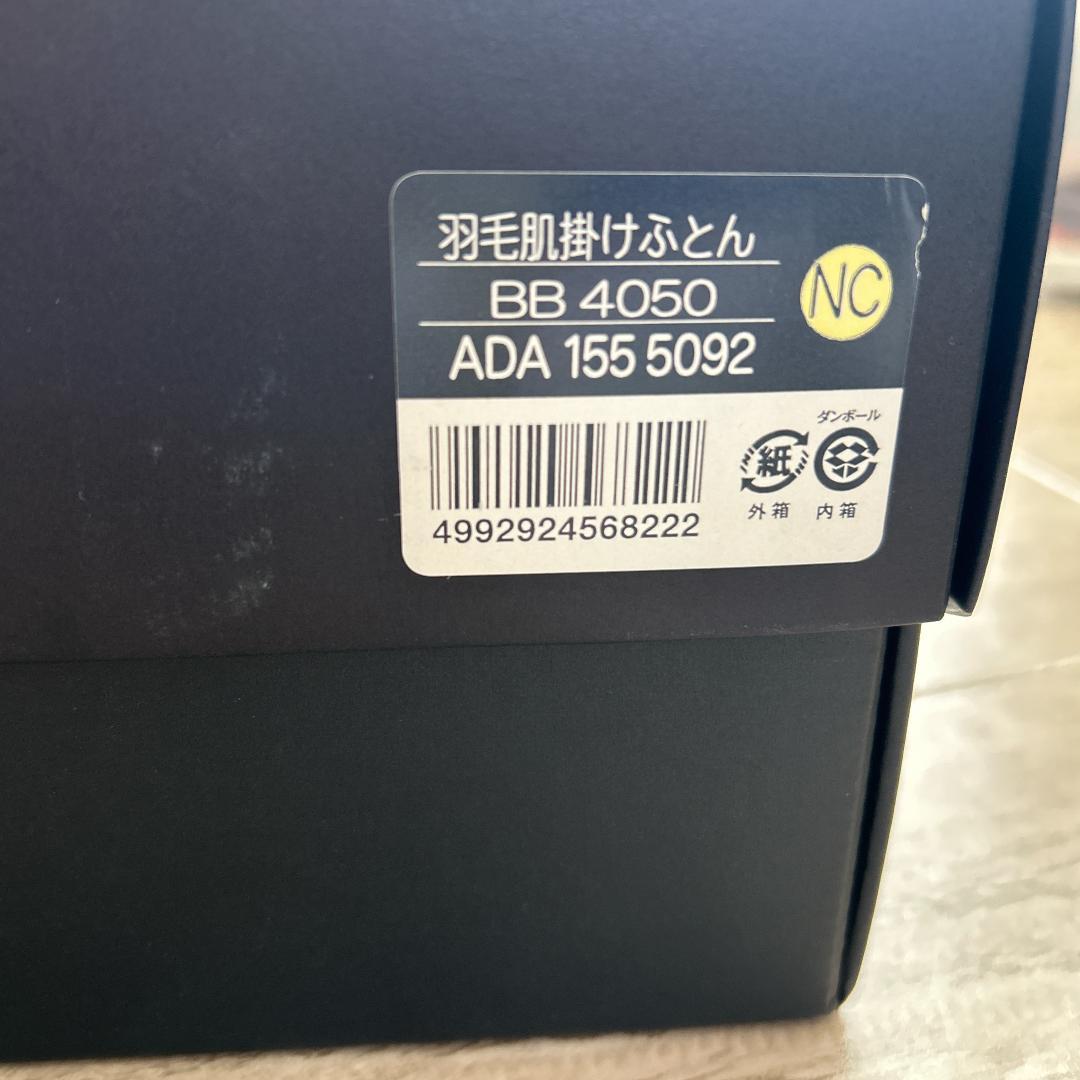 未使用　バーバリー　ノバチェック　羽毛肌掛け布団　ダウンケット　BURBERRY