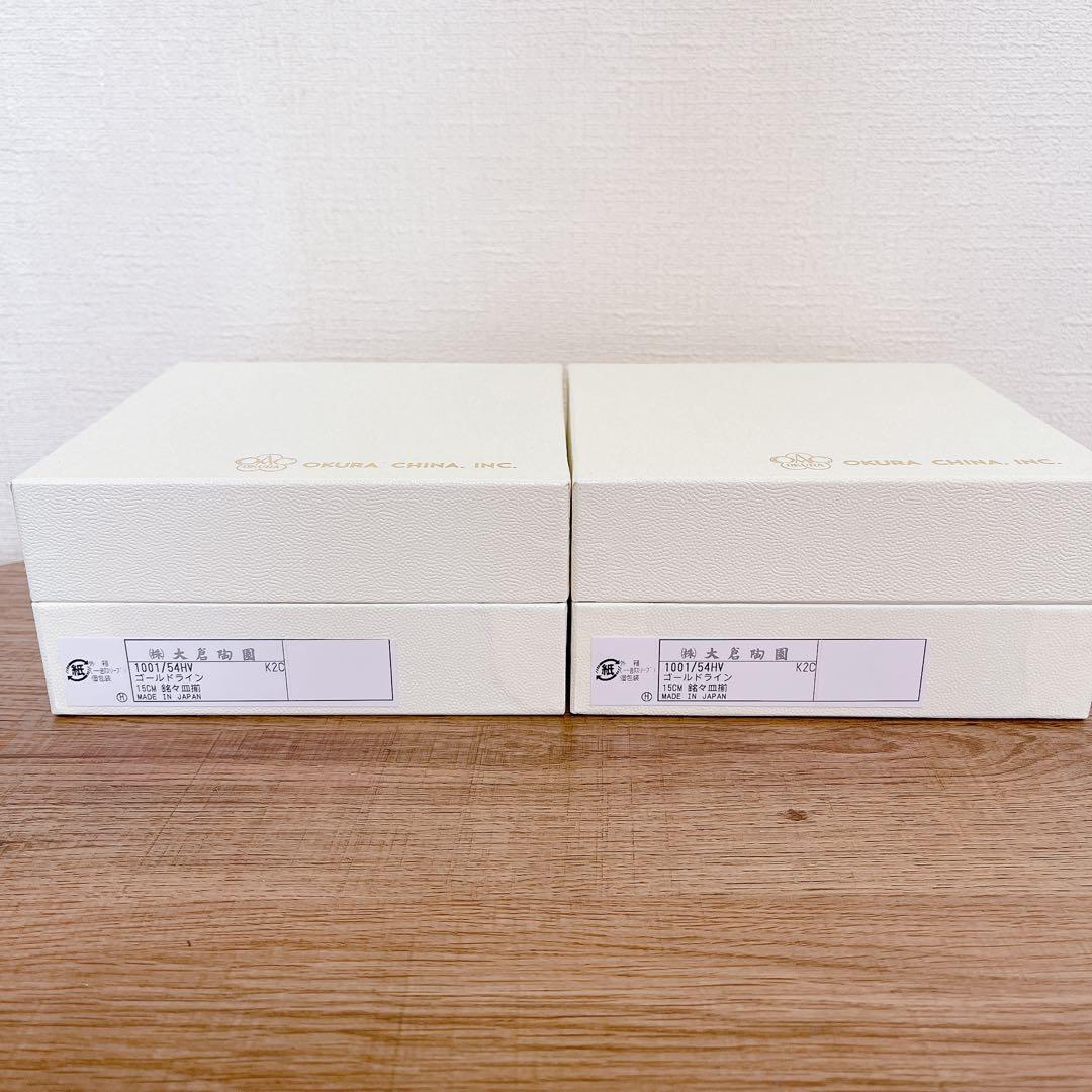 【新品・未使用】OKURA 大倉陶園 ゴールドライン 銘々皿 10枚 プレート