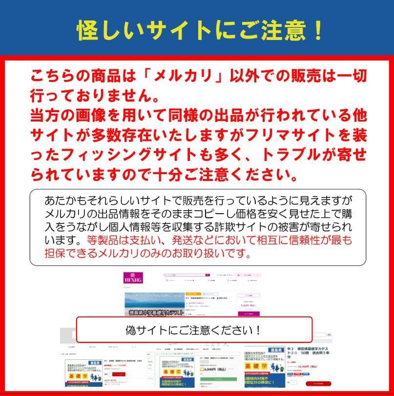 中３　徳島県基礎学力テスト①②③完全版　75冊　過去問５年分