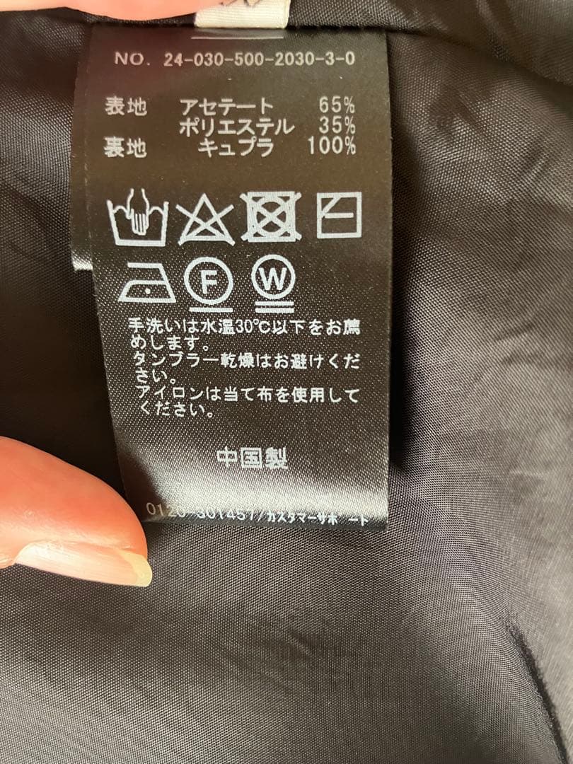Deuxieme Classe Light ダブルクロス オールインワン 38黒