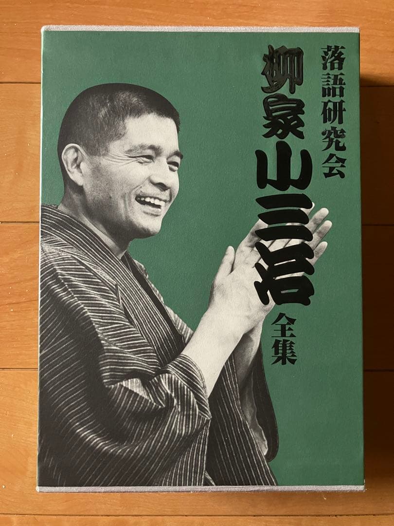 柳家小三治/落語研究会 柳家小三治全集〈10枚組〉