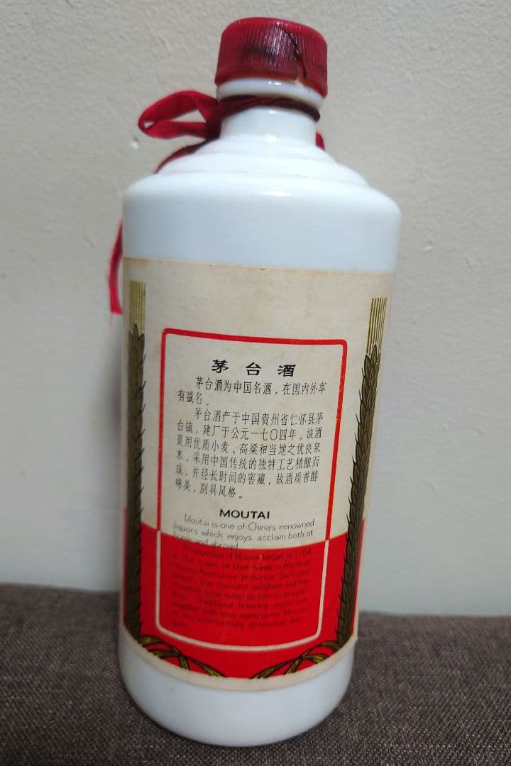 貴州茅台酒 マオタイ酒 天女ラベル500ml