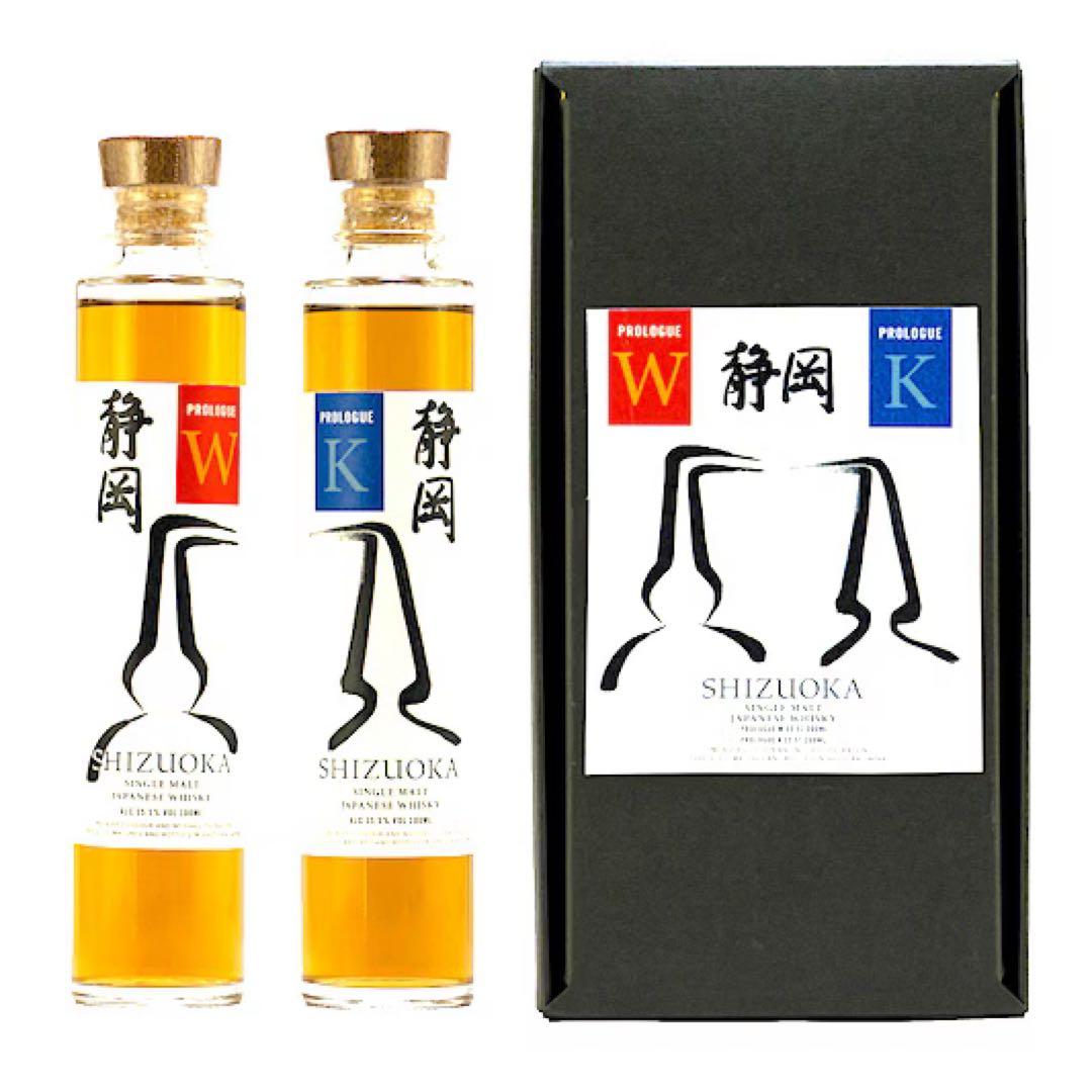 静岡蒸留所プロローグＷ・Ｋウイスキーセット 55.5% 【限定品】