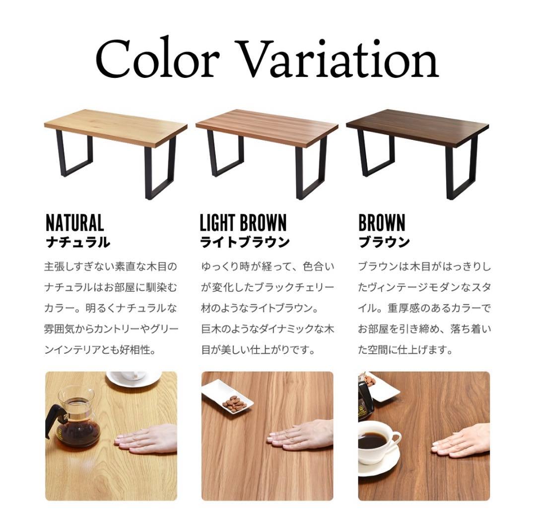ダイニングテーブル　150cm