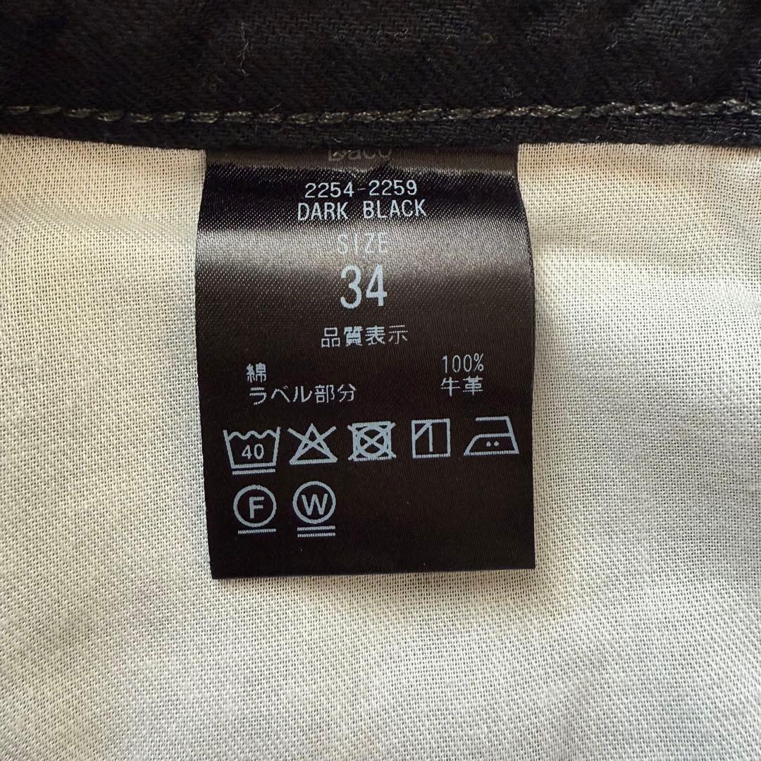SHISHIKUI Daco / DARK BLACK 34 シシクイ