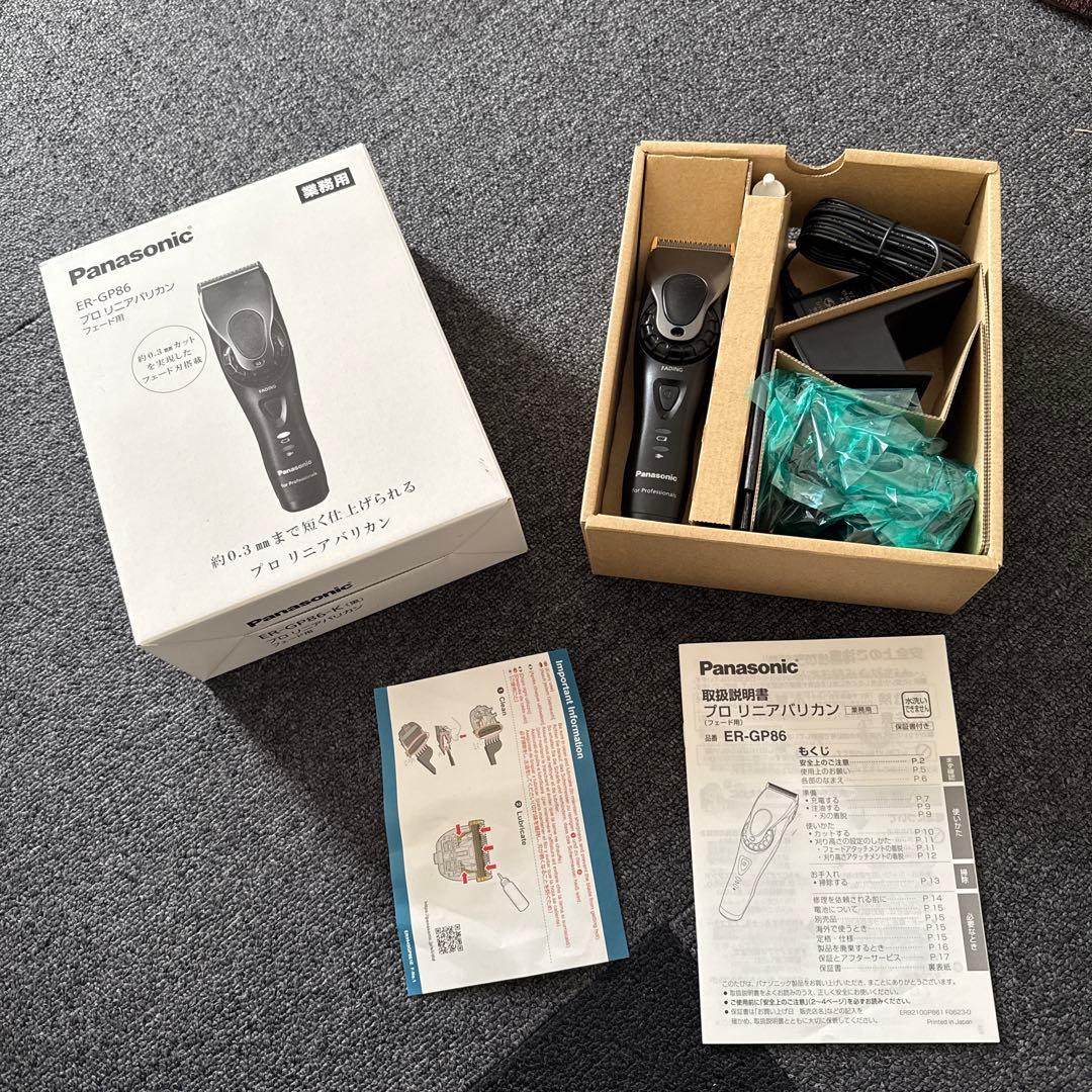 Panasonic ER-GP86 フェード用バリカン