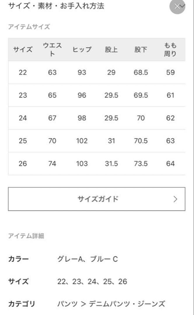 upper hights/アッパーハイツ THE GARNET