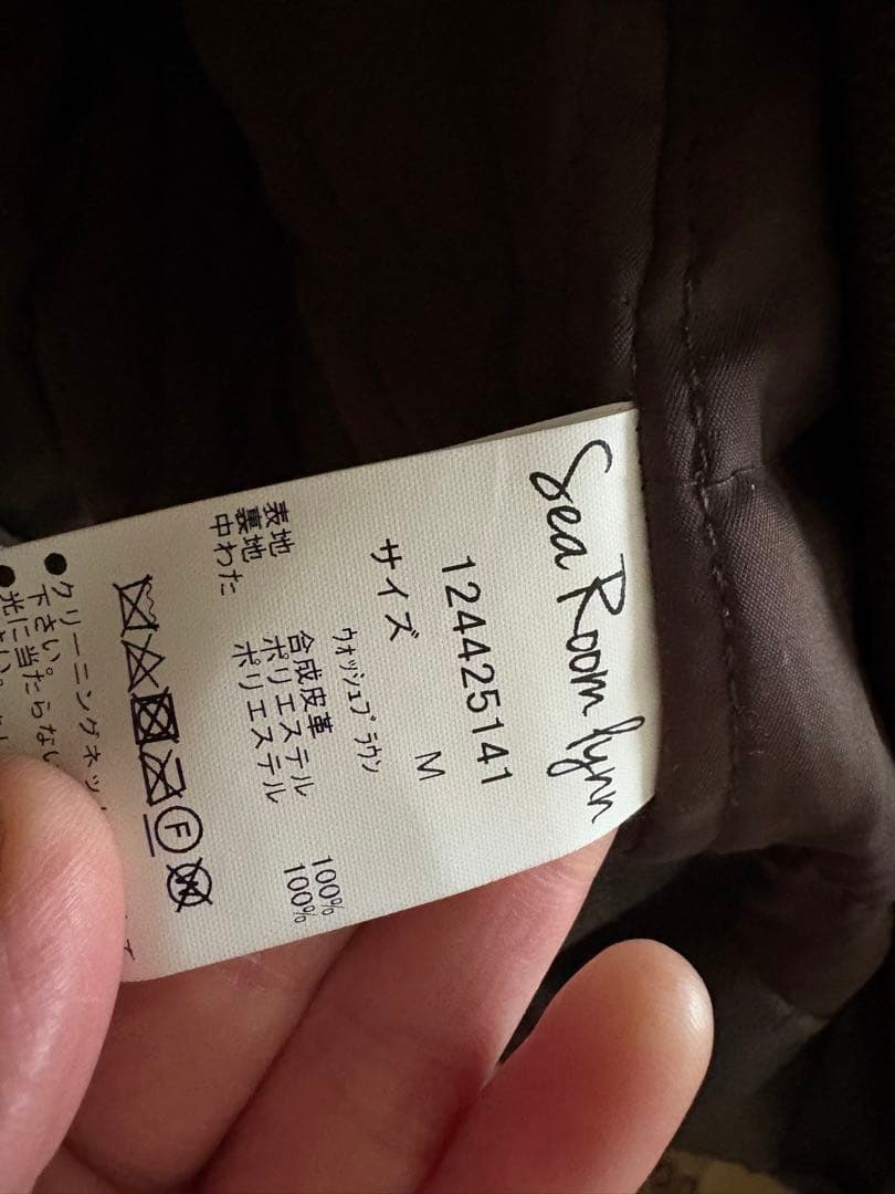 SeaRoomLynn Vintage washレザーキルティングライダースM