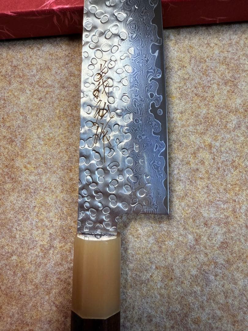 義弘作　和牛刀　包丁　AUS10ダマスカス鋼　7寸　山脇刃物　紫檀白水牛八角柄