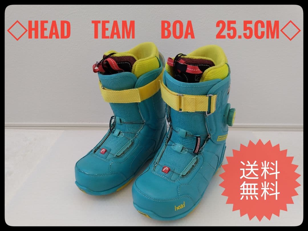 ◇HEAD TEAM BOA スノーボードブーツ 25.5cm◇