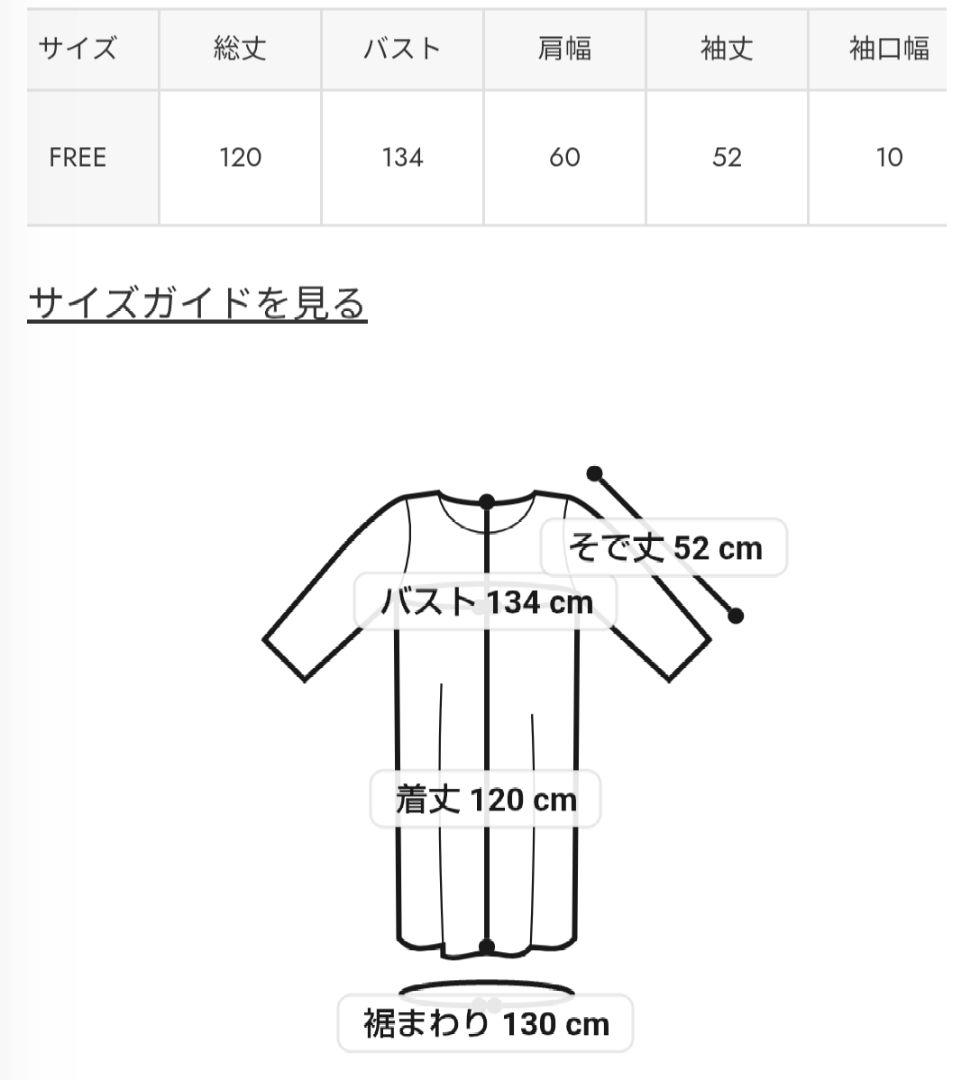 ロデオクラウンズあれこれ５点おまとめ総額より4050円お値引き♪