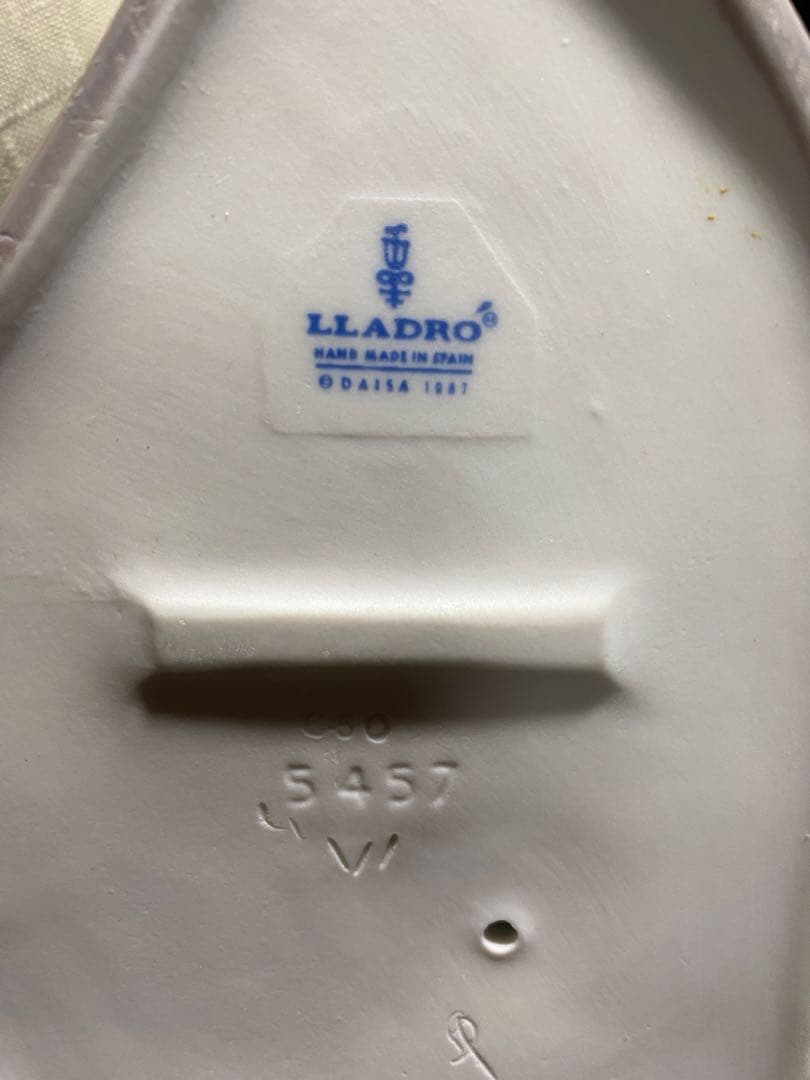 LLADRO おやすみ前のご本 型番5457