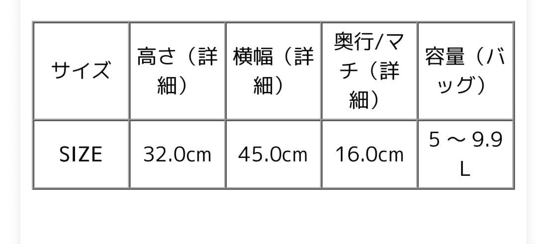 日*9様 JAPAN FACTORY 栃木レザートートバッグ