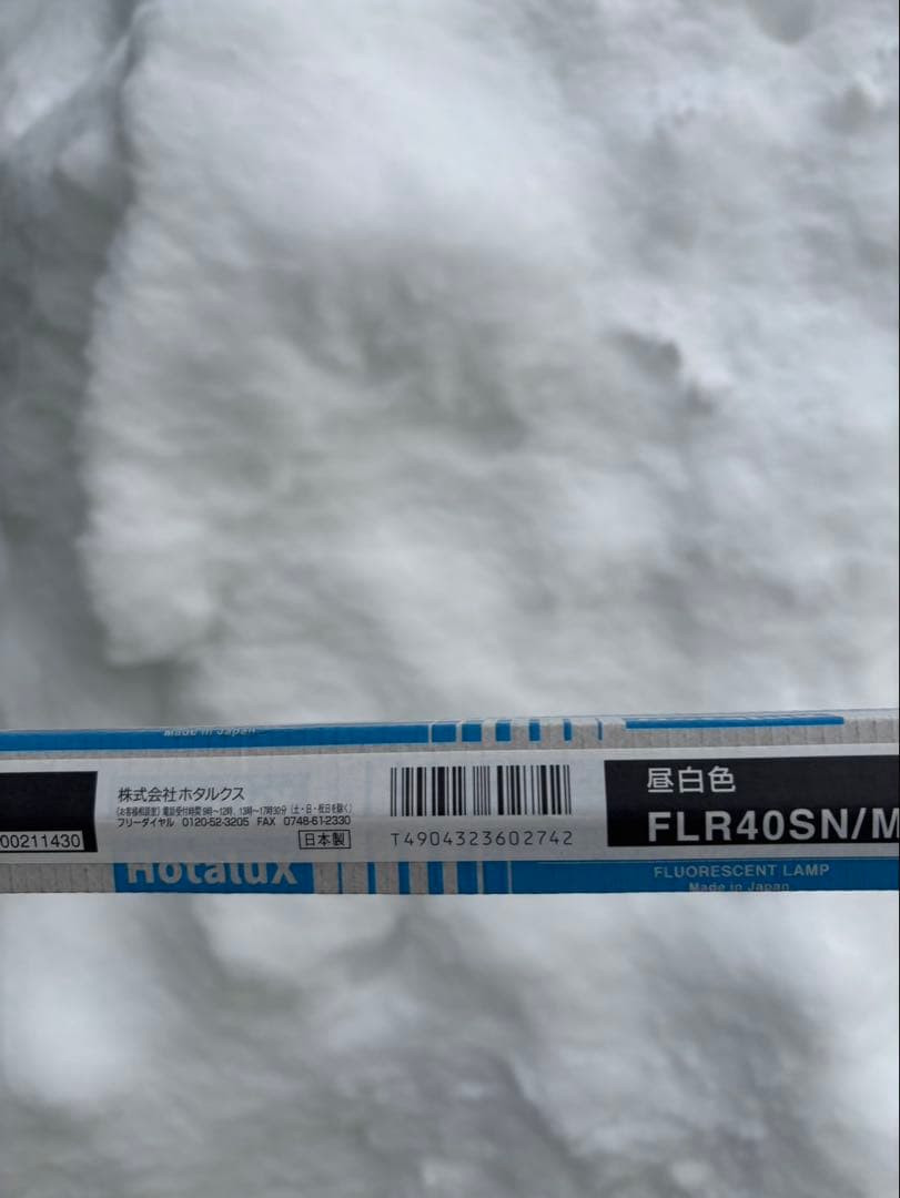 ホタルクス　FLR40SN/M/36