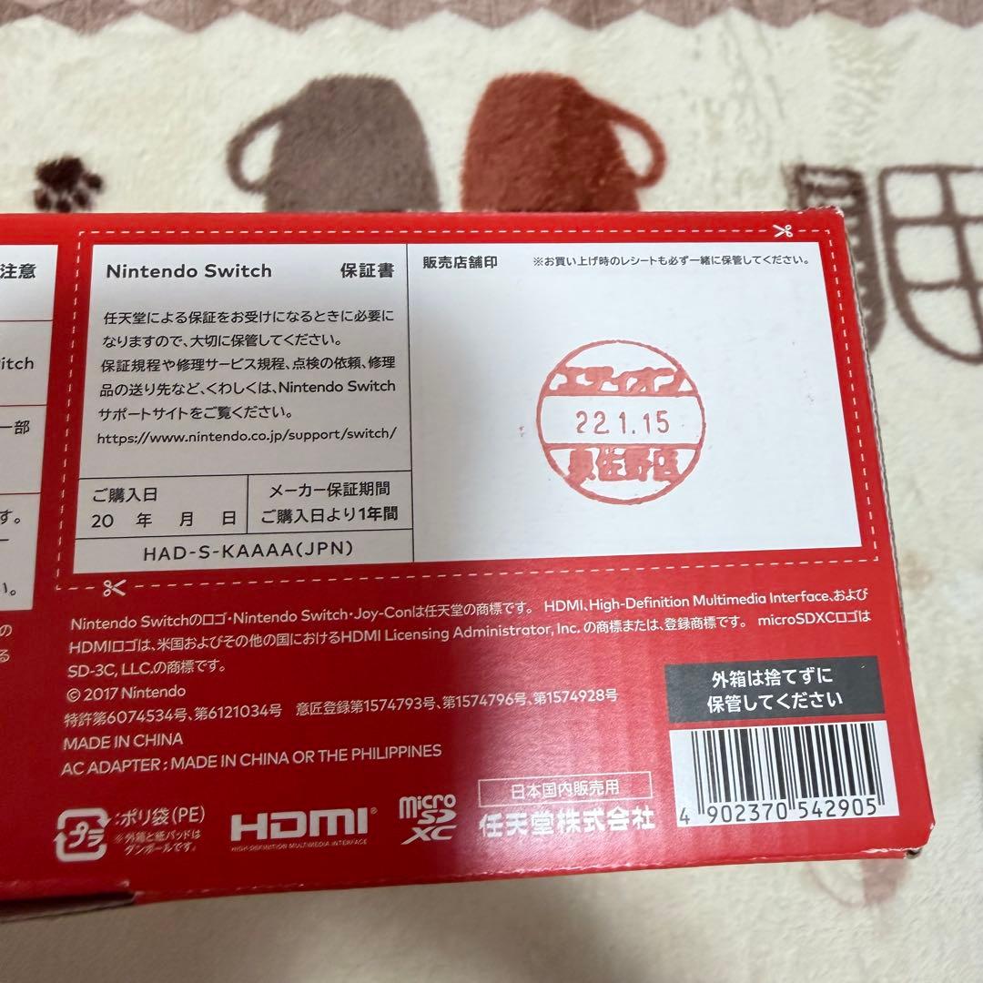 【超美品】 Nintendo Switch一式 マリオパーティーカセット付き
