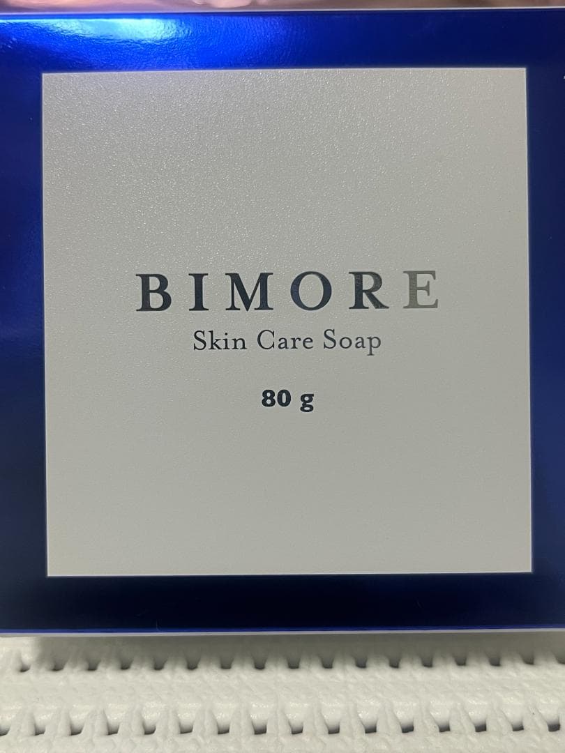 ビモア バスパウダー(500g)＋スキンケアVCエッセンス＋スキンケアソープ