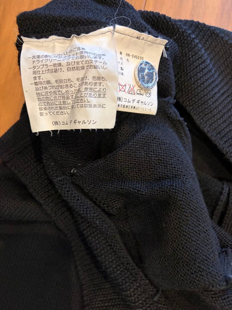 COMME des GARCONS HOMME カーディガン