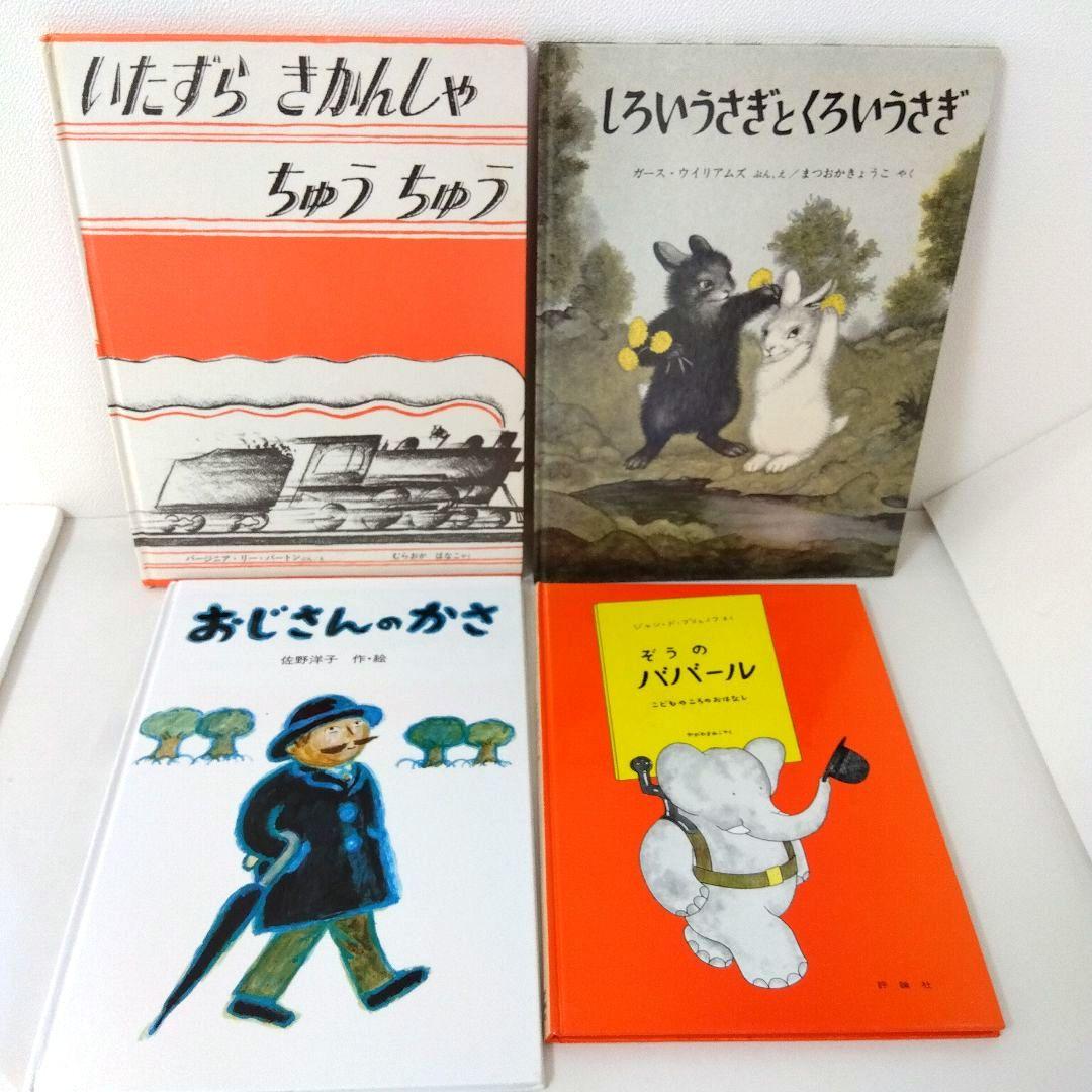 メル75815様【46冊】くもん推薦図書AB　児童書まとめ売り　低学年　No59