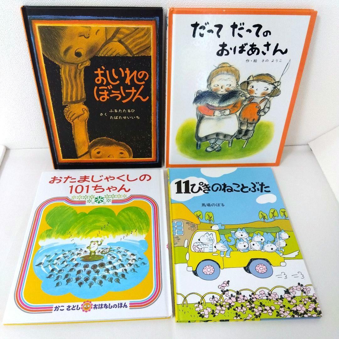 メル75815様【46冊】くもん推薦図書AB　児童書まとめ売り　低学年　No59