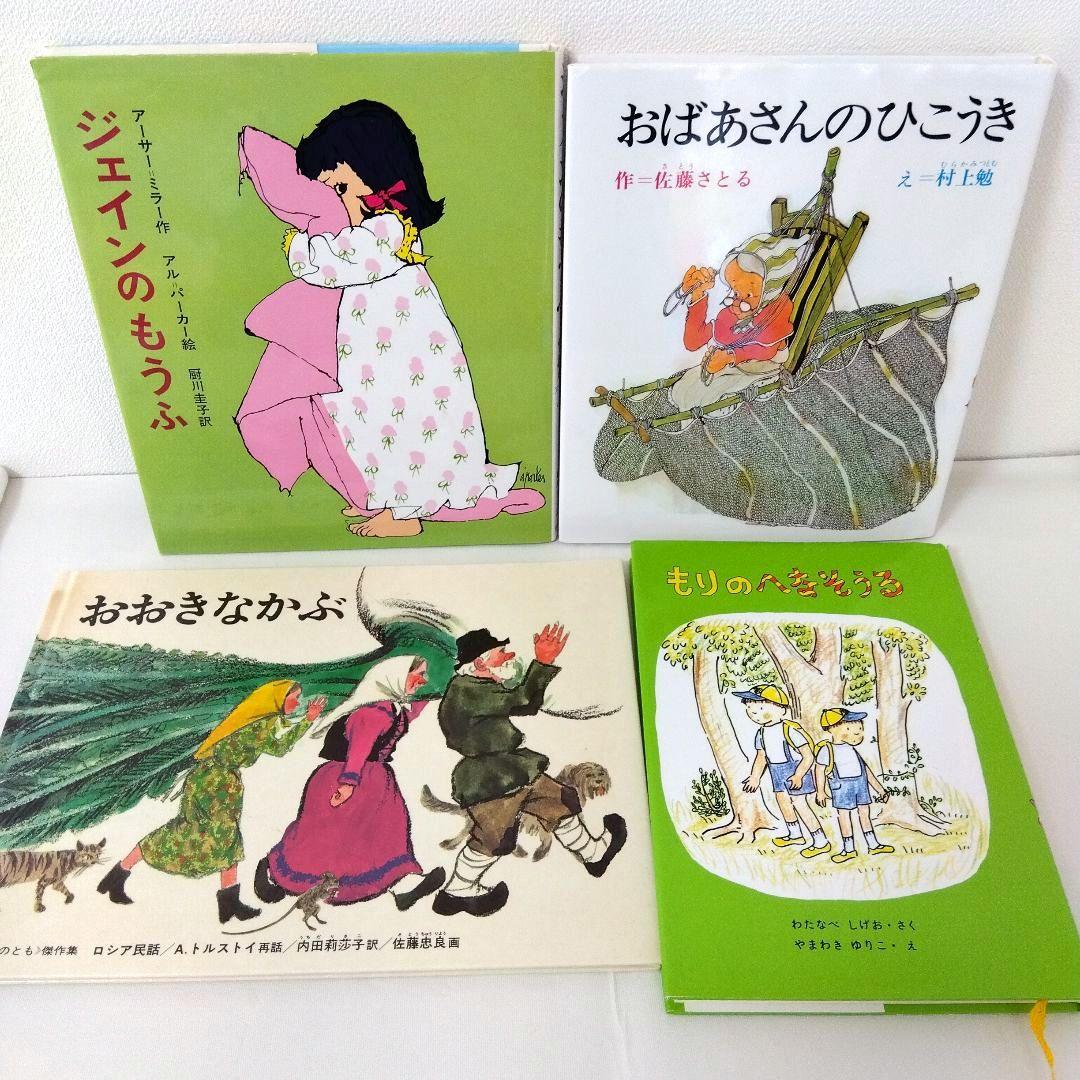 メル75815様【46冊】くもん推薦図書AB　児童書まとめ売り　低学年　No59