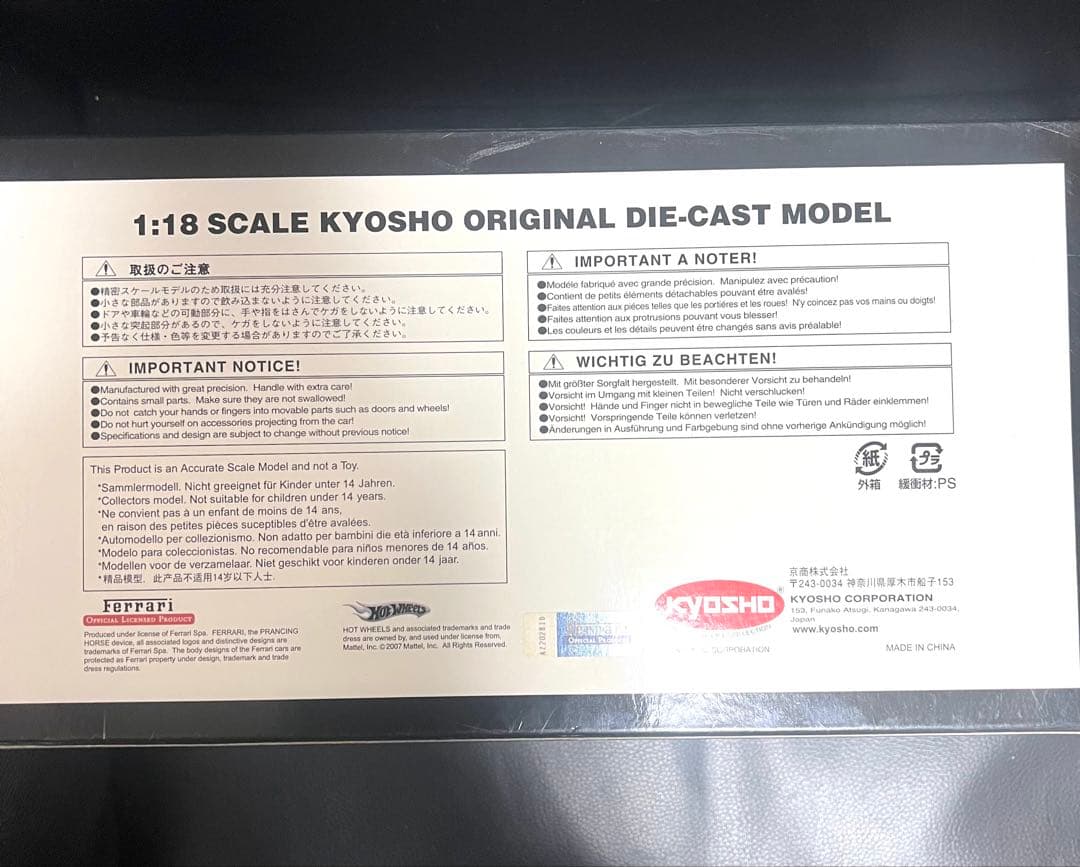 【新品未開封】 【京商】 フェラーリ テスタロッサ 512TR 1/18