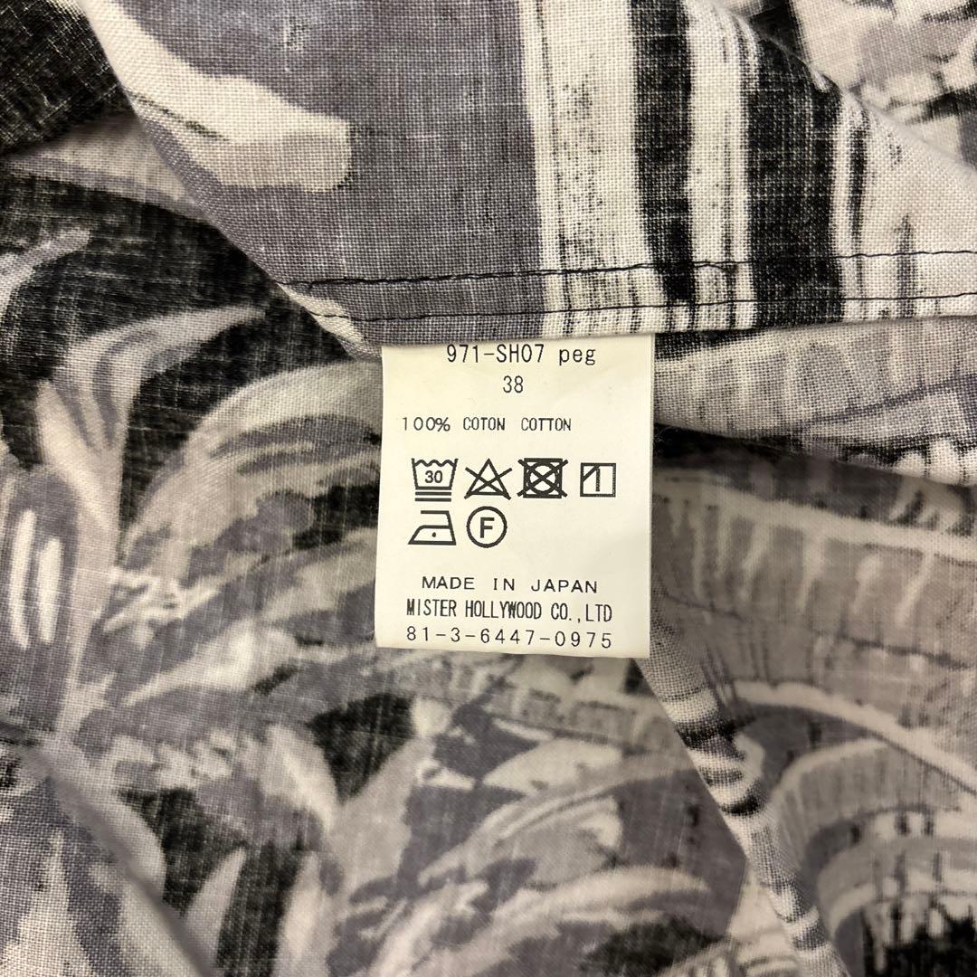 N.HOOLYWOOD×Ron Herman パームツリー長袖シャツ