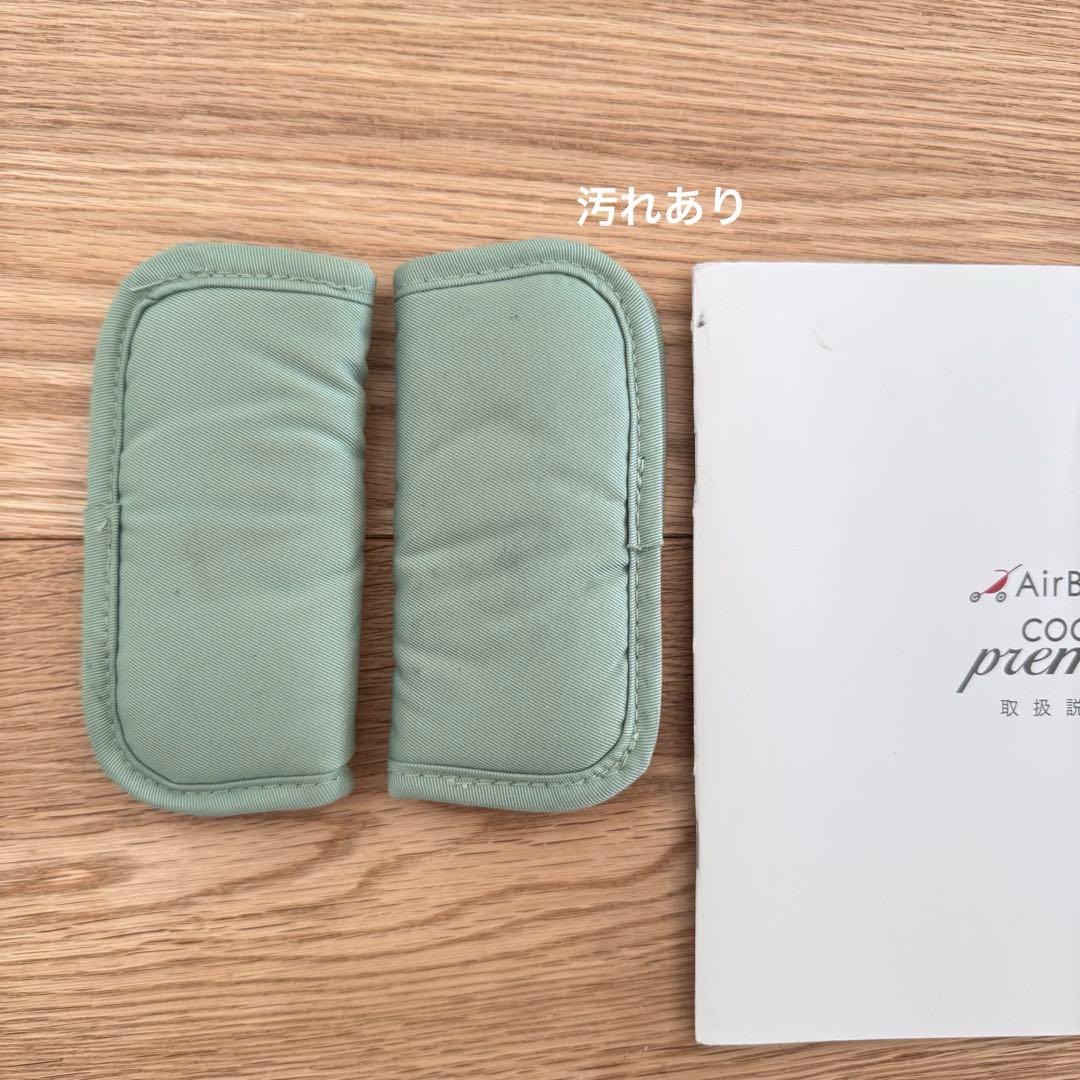 【エアバギー】ココプレミア　レインカバー付き