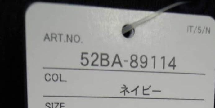 WBC ジャパン 野球日本代表 オーセンティック JAPAN プロコレクション