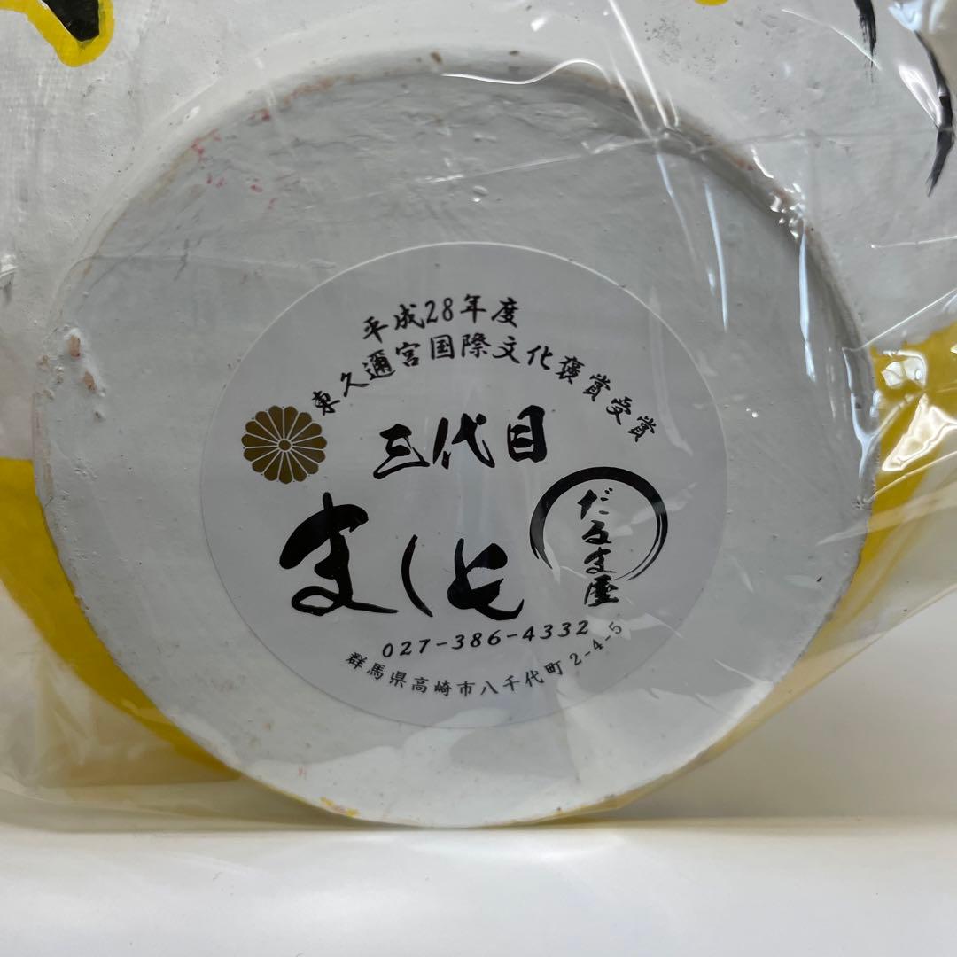 日清食品「2019阪神タイガース　神よ、仏よ、ぴよこちゃんよ！」キャンペーン