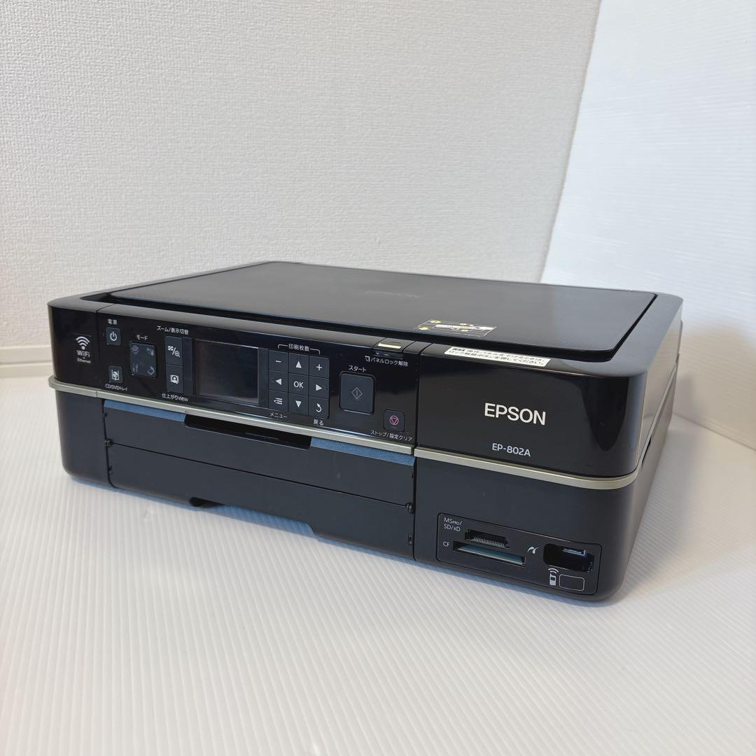【ジャンク品】 EP 3台セット EPSON EP-805A 802A 動作品