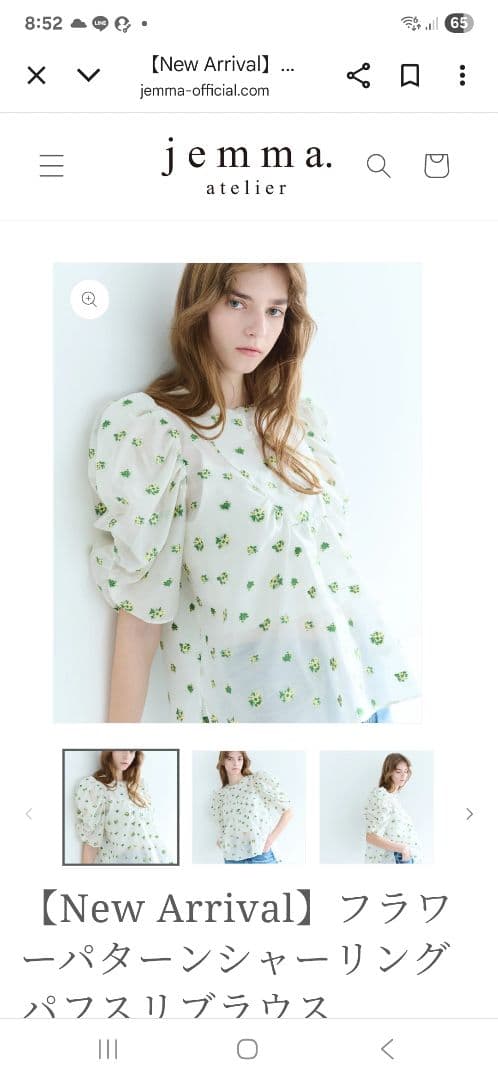 ！！まるちゃんさん専用！！ジェマアトリエ▪︎フラワーパターンシャーリングブラウス