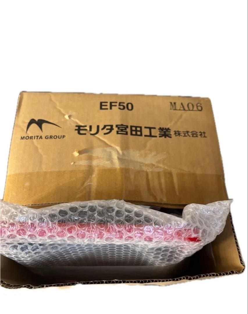 【新品未使用】2026年式モリタ宮田工業50型消火器 EF50 車輪付き