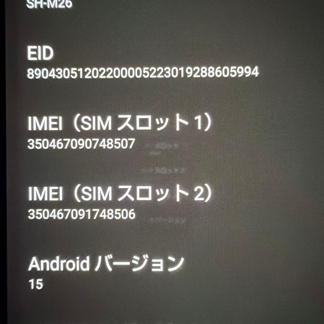 AQUOS sense8 スマートフォン 本体（美品）とおまけ