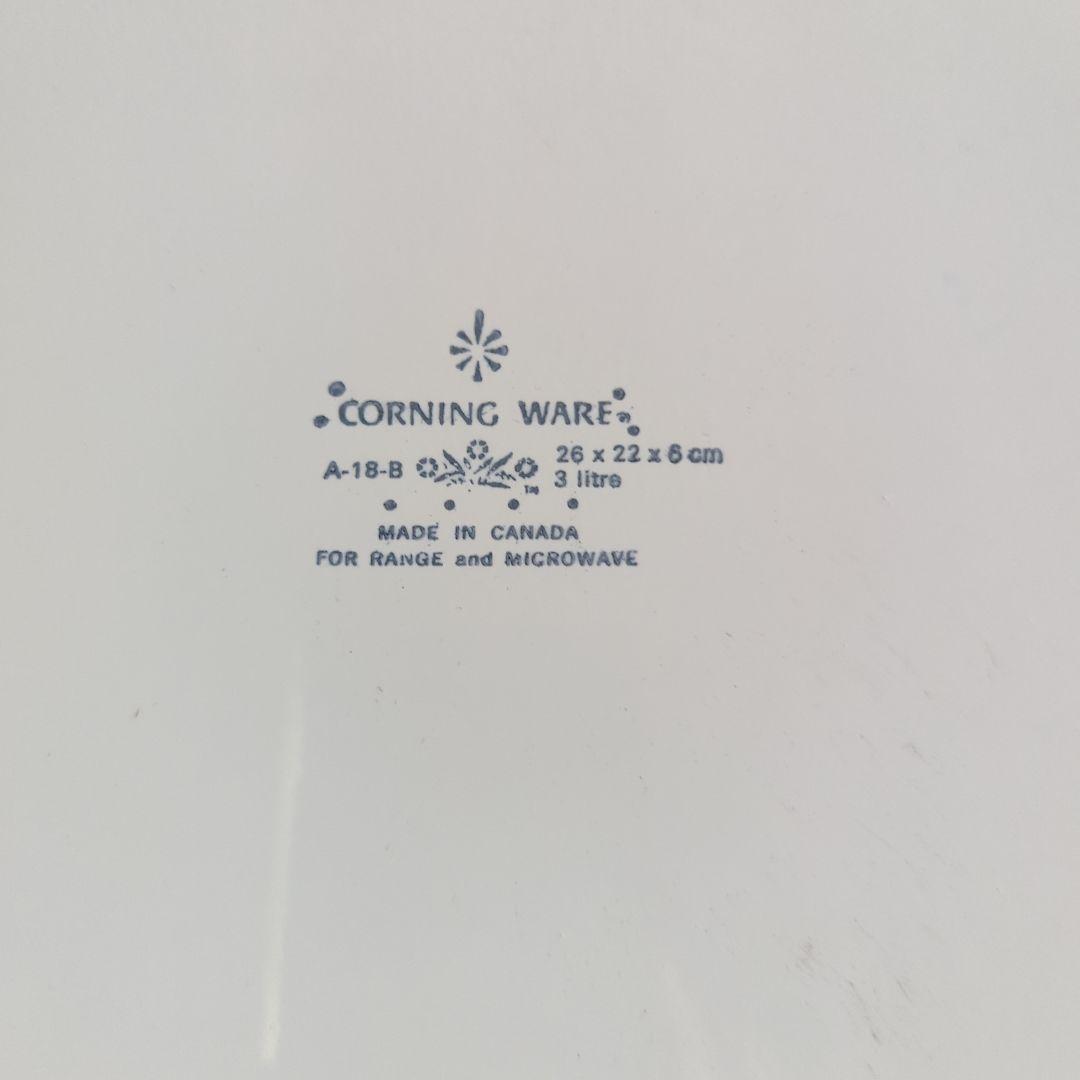 CORNING WARE A-18 ロースター 26x22x6cm
