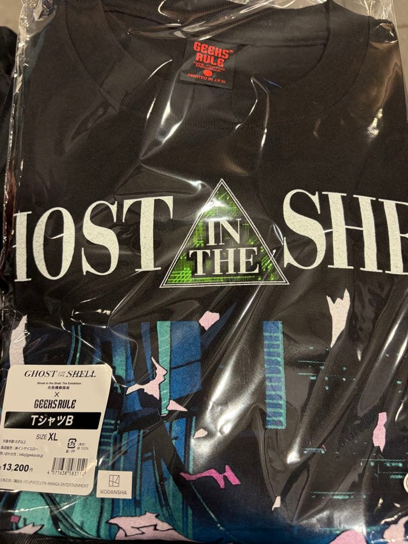 XL Geeks Rule x Ghost in the Shell Tシャツ