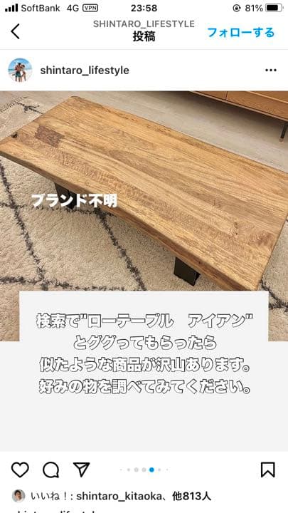 東谷　マンゴーウッド　ダイニングテーブル