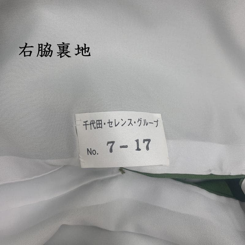 505ag77■ 七五三 七歳 女児 着物&袴&袴下帯 一つ紋■美品
