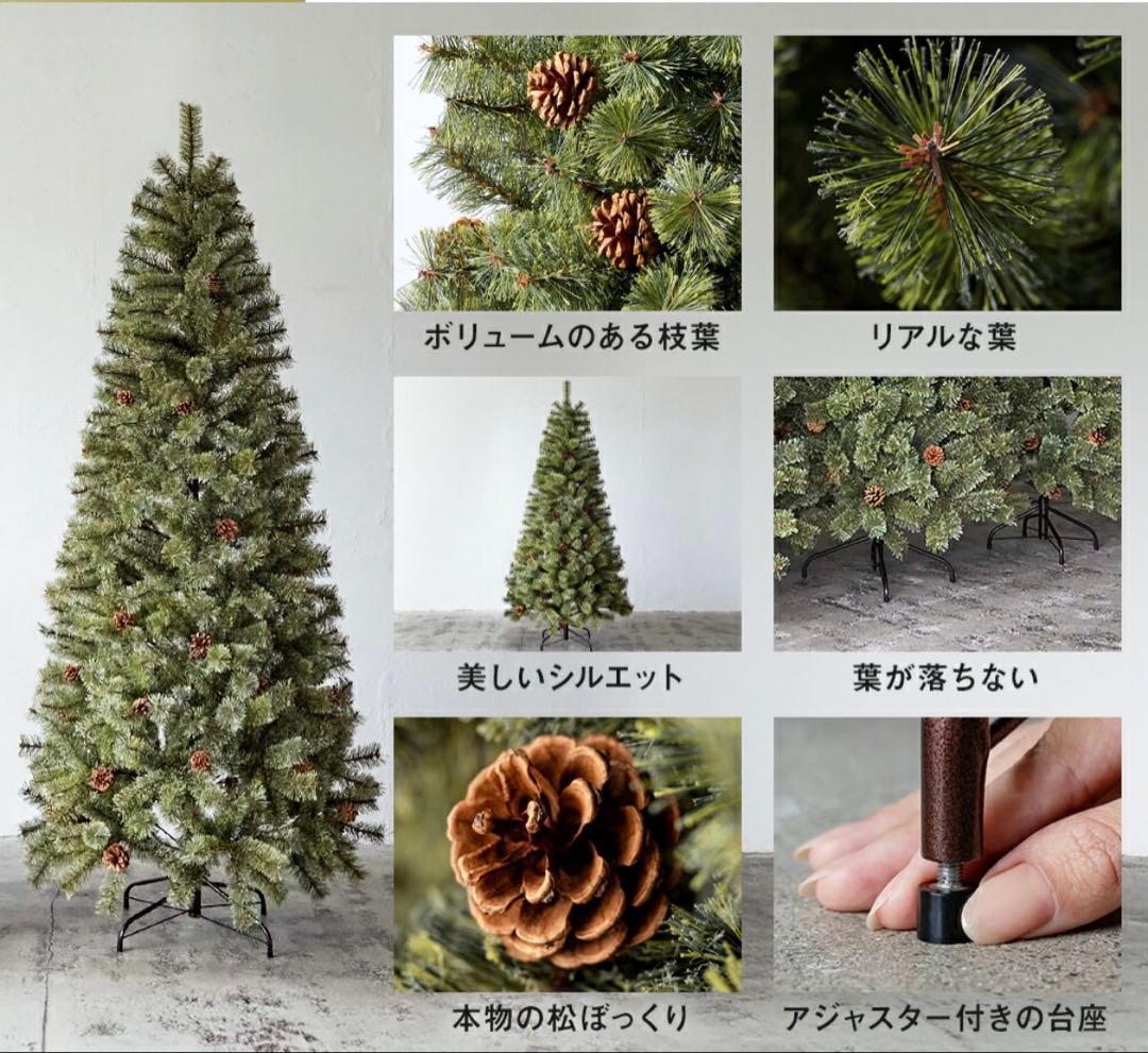【純正収納バッグ付】Alsace アルザス クリスマスツリー 150cm