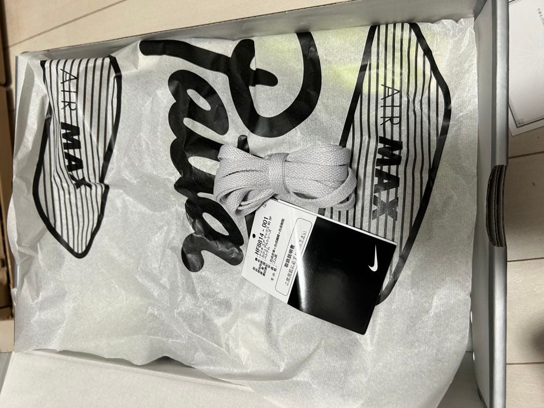 PATTA Nike Air Max 90 グレー/イエロー