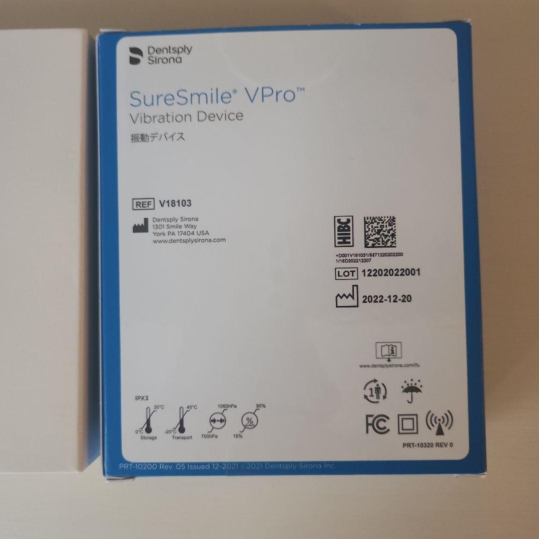 加速矯正装置 シュアスマイル インビザライン Vpro 矯正加速装置