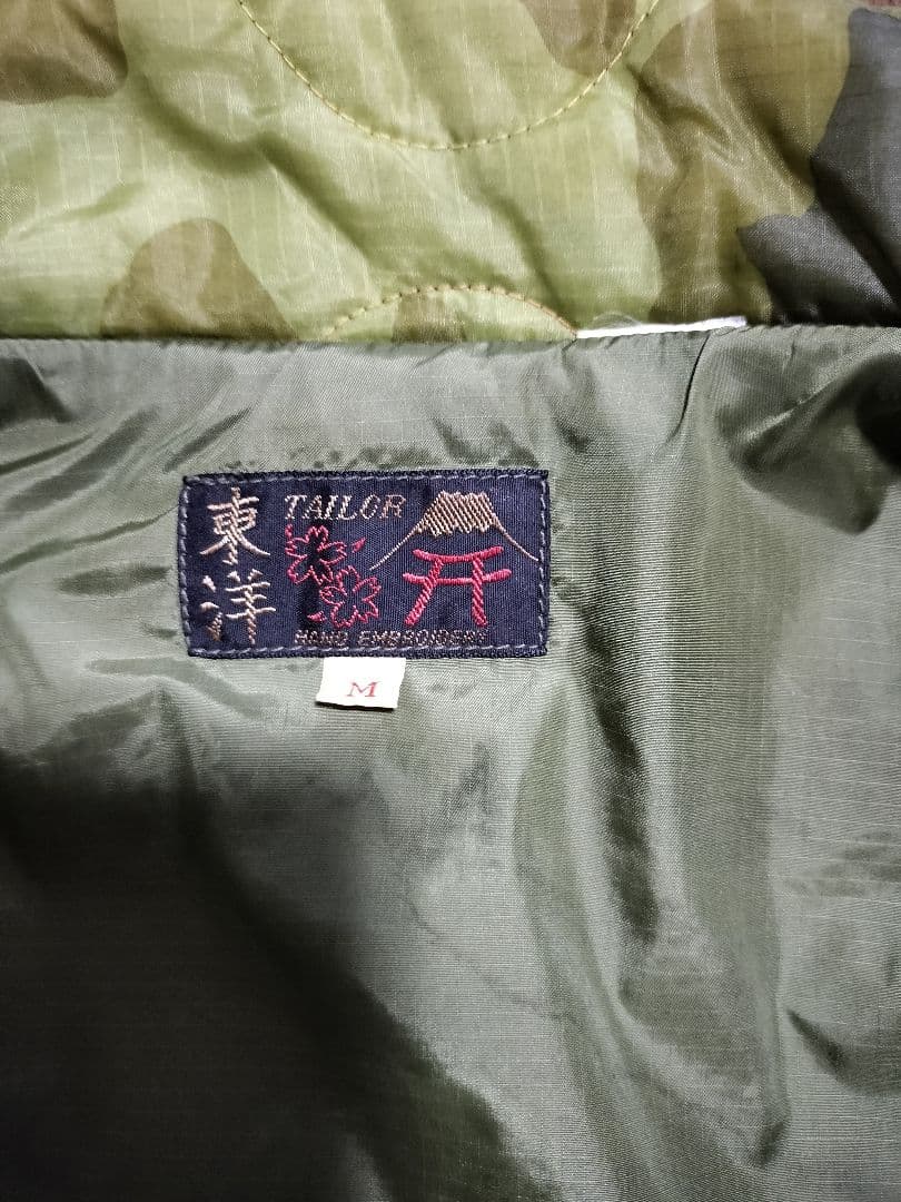 東洋 ベトジャン サイズMキルティング ベトナム