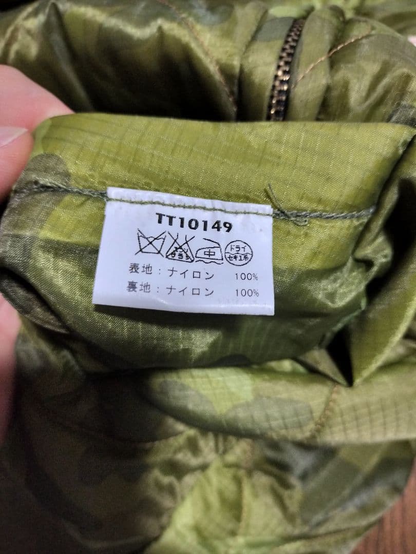 東洋 ベトジャン サイズMキルティング ベトナム