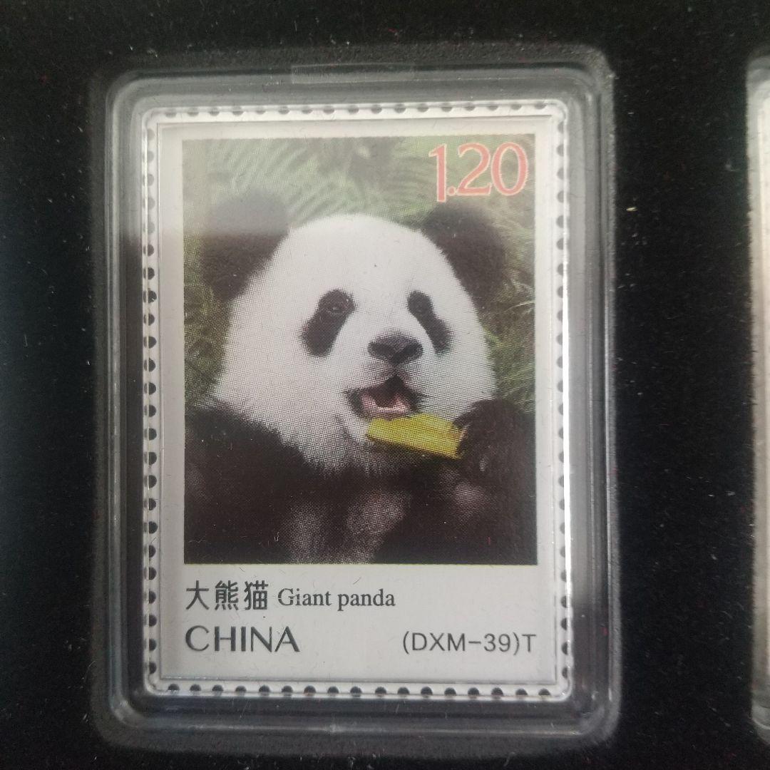 ※【入手困難】中国建国70周年記念/ ジャイアントパンダ /＆切手セット/