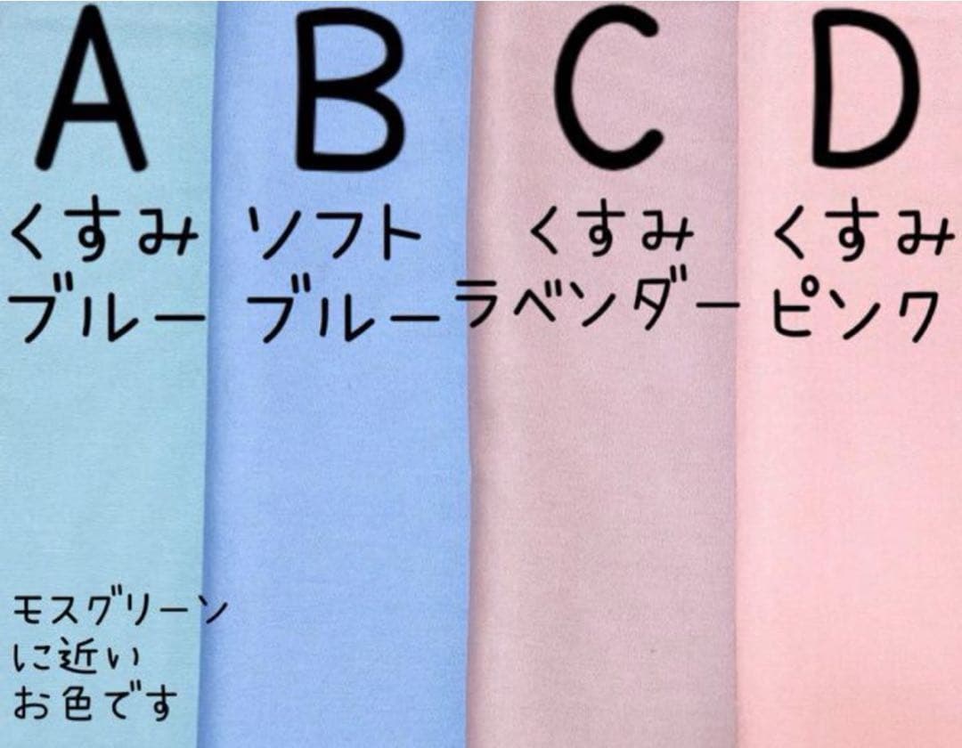 レッスンバッグ ʚ♥ɞ上履き入れ　体操服袋　ハンドメイド　巾着　ランチマット