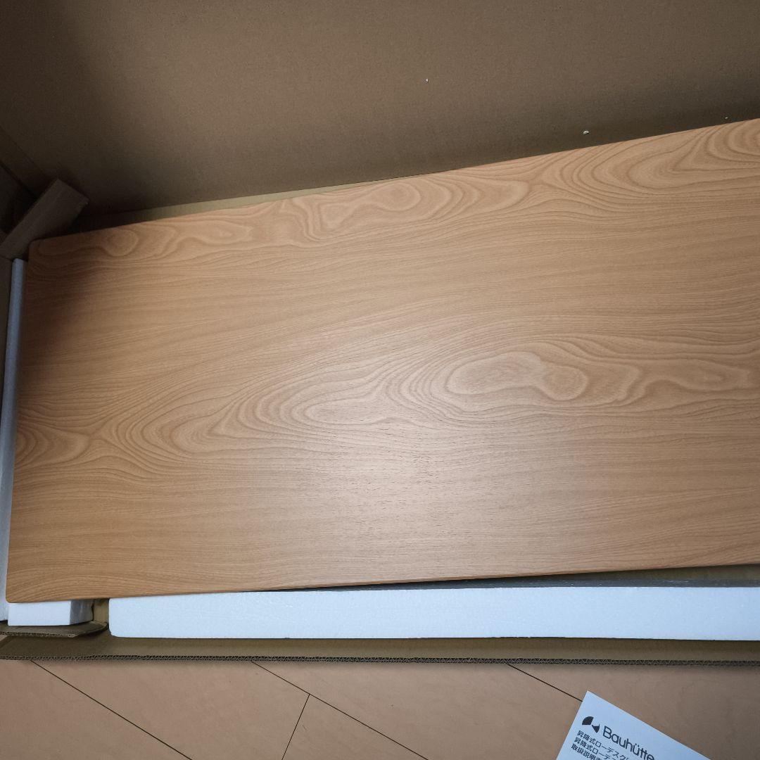 バウヒュッテ ローデスク 昇降式、BHD-1200L-WD、ゲーミングデスク新品