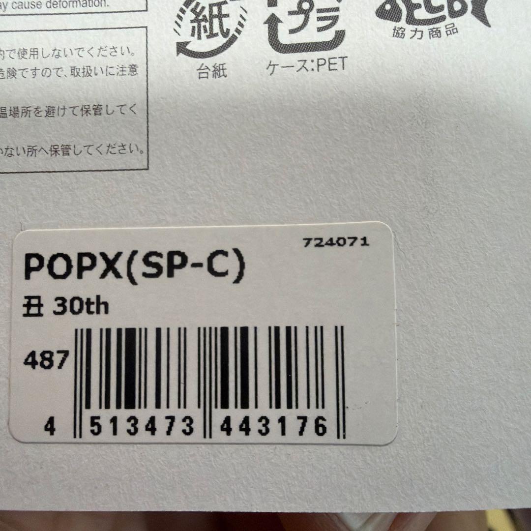 限定　メガバス　プレミアム　Megabass セット